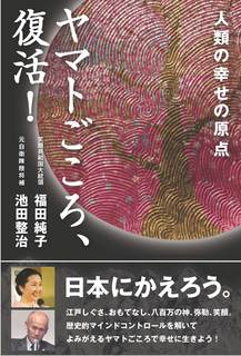 カバーオビつき.jpg